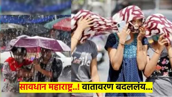 Heat wave in Maharashtra Heat wave in Maharashtra