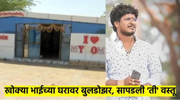 Khokya Bhosale s house demolished Khokya Bhosale s house demolished