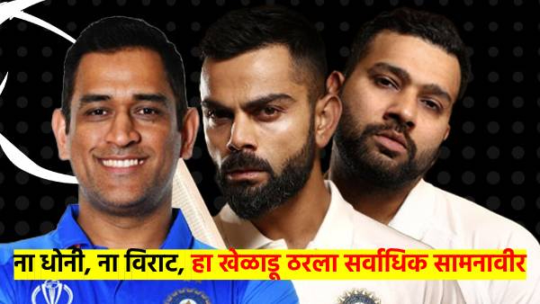 IPL s most capped player IPL s most capped player