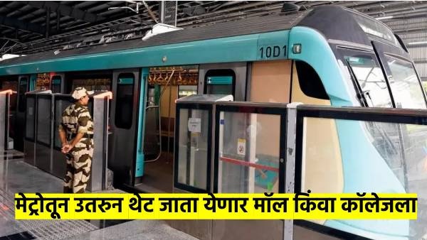 Mumbai Metro Update Mumbai Metro Update
