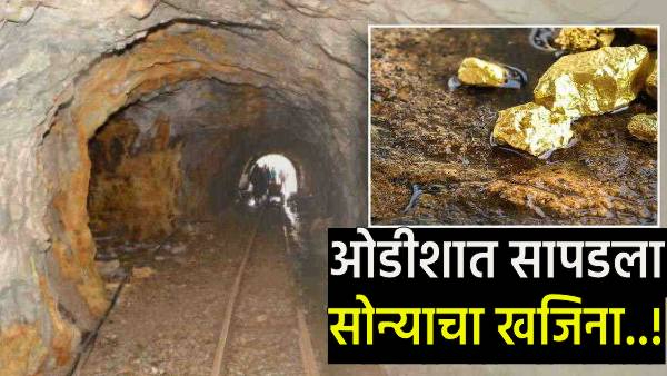 Gold mines found in Odisha Gold mines found in Odisha