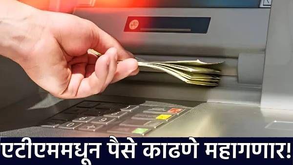 ATM withdrawals will become expensive