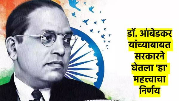 holiday declared on April 14 holiday declared on April 14