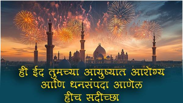 Eid mubarak 2025 Photo Eid mubarak 2025 Photo