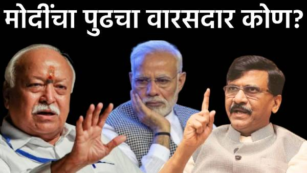 Narendra Modi s next heirtor