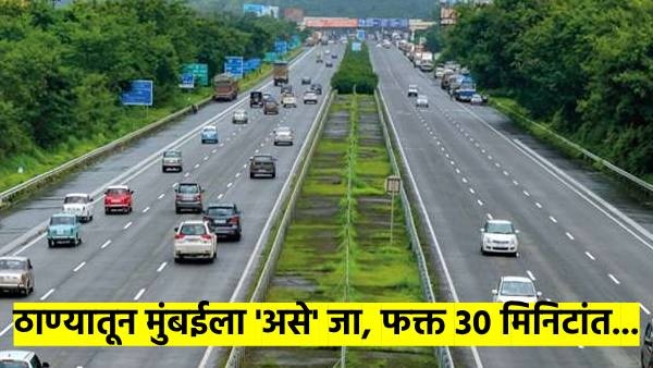 Thane to Navi Mumbai elevated road Thane to Navi Mumbai elevated road