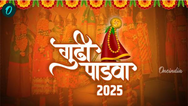 Gudi padwa 2025 Gudi padwa 2025