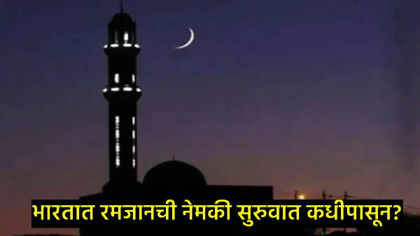 Ramadan-2025 Ramadan-2025