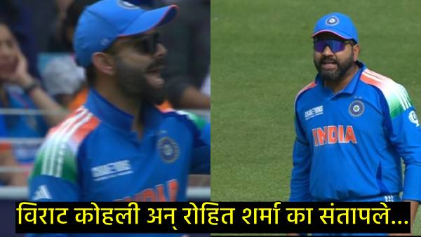 Champions Trophy 2025 Champions Trophy 2025