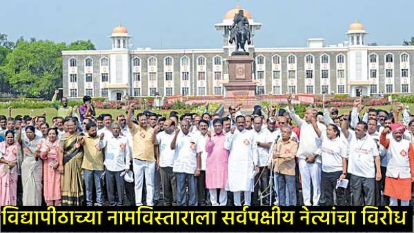 Kolhapur News Kolhapur News