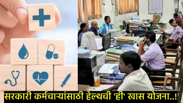 8th pay commission 8th pay commission