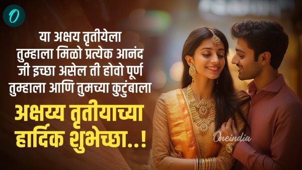 Akshaya Tritiya 2025 Akshaya Tritiya 2025