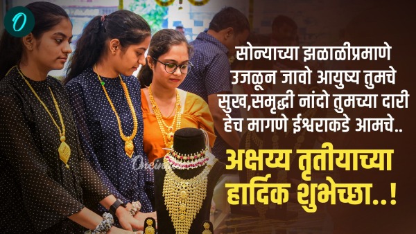 Akshaya Tritiya 2025 Akshaya Tritiya 2025