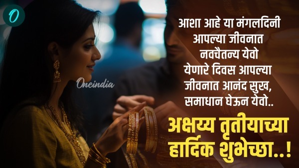 Akshaya Tritiya 2025 Akshaya Tritiya 2025