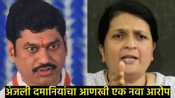 Anjali Damania Anjali Damania