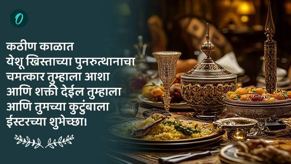 Easter Sunday 2025 Easter Sunday 2025