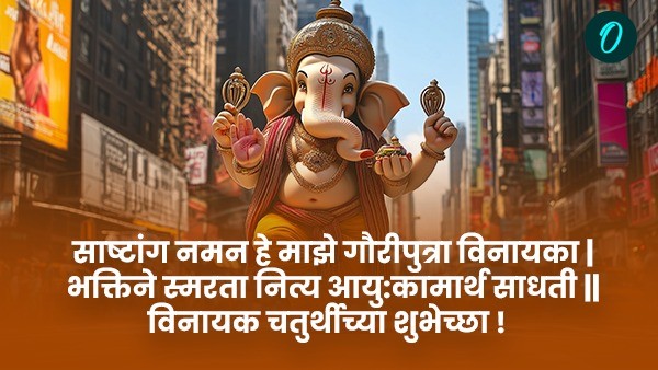 vinayaka chaturthi 2025 vinayaka chaturthi 2025