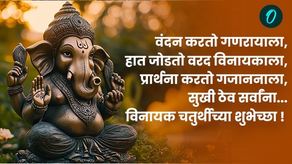 vinayaka chaturthi 2025 vinayaka chaturthi 2025