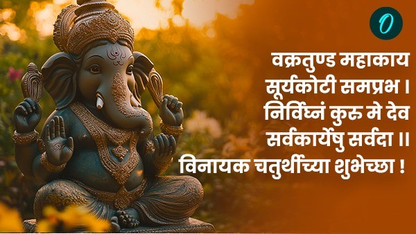 vinayaka chaturthi 2025 vinayaka chaturthi 2025