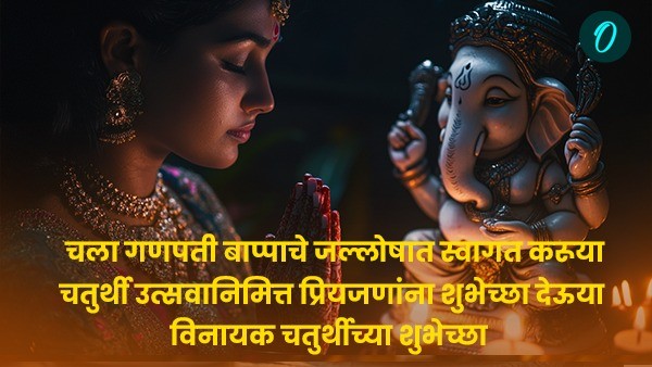 vinayaka chaturthi 2025 vinayaka chaturthi 2025