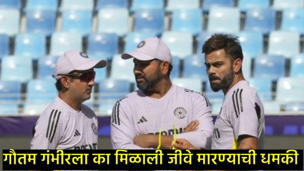 Gautam Gambhir Gautam Gambhir