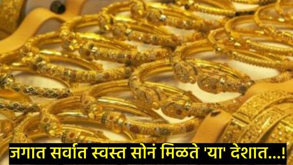 gold than Dubai is available in Bhutan gold than Dubai is available in Bhutan