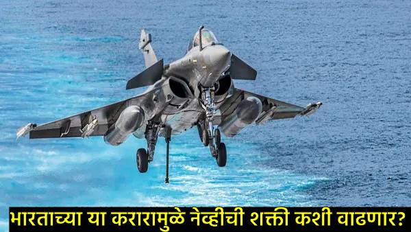 india France Rafael Marine Fighter Jet Deal india France Rafael Marine Fighter Jet Deal