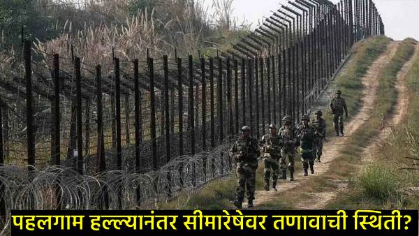 India Pakistan LOC India Pakistan LOC