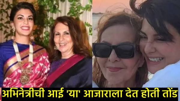 jacqueline fernandez mother kim fernandez passed away jacqueline fernandez mother kim fernandez passed away