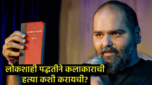 kunal kamra kunal kamra