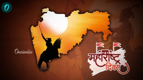 Maharashtra Day 2025 Maharashtra Day 2025