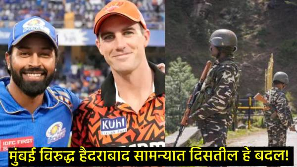 ipl 2025 srh vs mi ipl 2025 srh vs mi