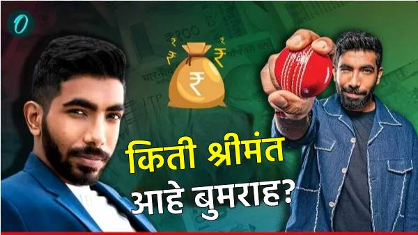 jasprit bumrah net worth jasprit bumrah net worth