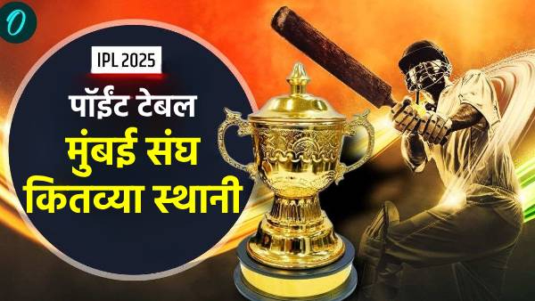 IPL 2025 points table IPL 2025 points table