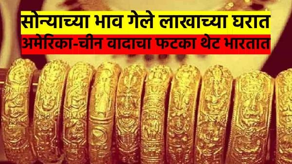 gold prices increased gold prices increased