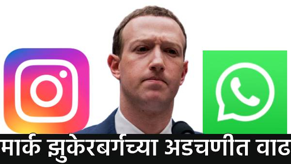 Mark Zuckerberg                                                                                                               Whatsapp           Instagram