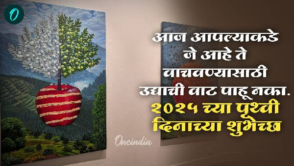 World Earth Day 2025 World Earth Day 2025