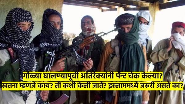 is circumcision necessary