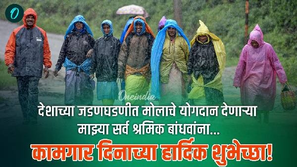 labour kamgar majdur worker din 2025 labour kamgar majdur worker din 2025