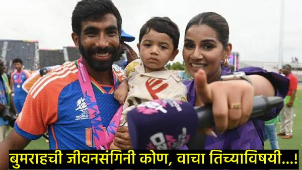 Who is Jasprit Bumrahs wife Sanjana Ganesan Who is Jasprit Bumrahs wife Sanjana Ganesan