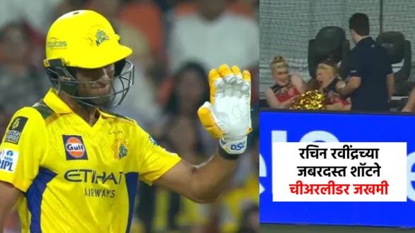 Rachin Ravindra Rachin Ravindra