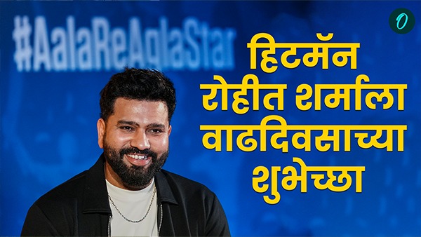 Rohit Sharma Rohit Sharma