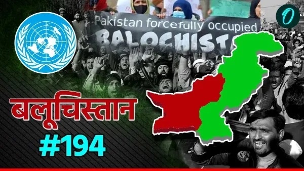 balochistan declared independence