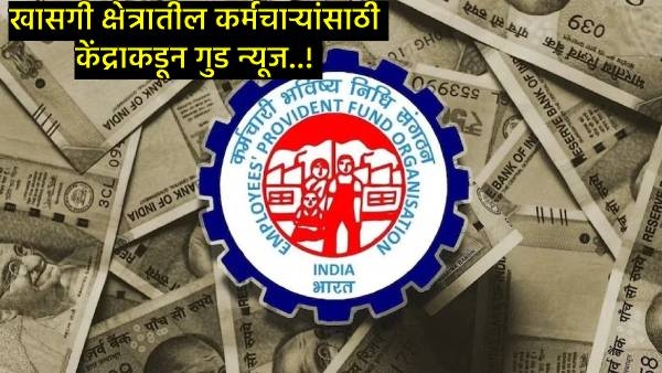 EPF Interest Rate News EPF Interest Rate News