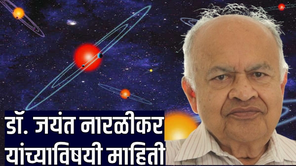 Jayant Narlikar passes away Jayant Narlikar passes away