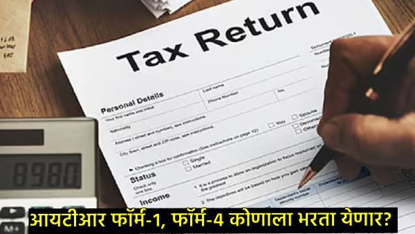 ITR Filing ITR Filing