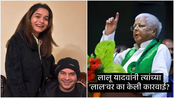 Lalu Prasad Yadav expelled son Tej Pratap Yadav Lalu Prasad Yadav expelled son Tej Pratap Yadav