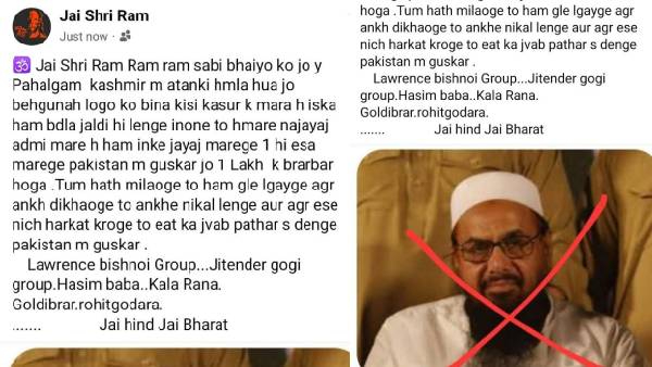 Lawrence Bishnoi Gang threatens Pakistan Lawrence Bishnoi Gang threatens Pakistan