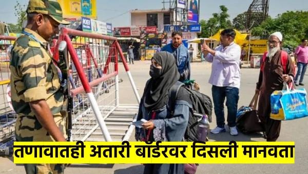 Pakistani citizens allowed at Attari border
