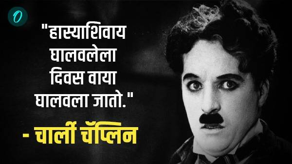 World Laughter Day 2025 World Laughter Day 2025